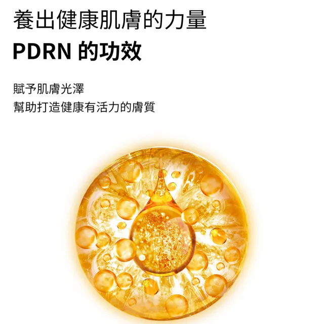【VT】官方直營 PDRN 保濕潤色防曬精華(RX) 60ml
