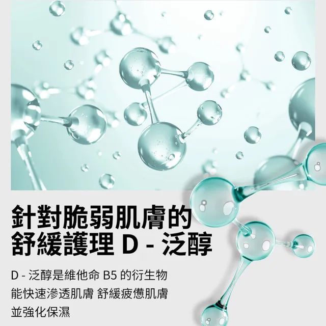 【VT】官方直營 PDRN 保濕潤色防曬精華(RX) 60ml