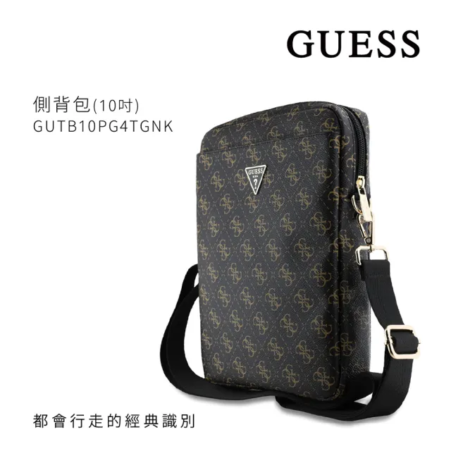 【GUESS】經典三角老花系列 10吋 平板 側背包