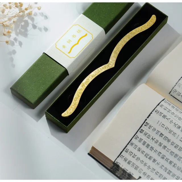 迦恩-鎮紙筆擱黃銅實心鎮尺畫尺書鎮筆擱文房雅器多功能創意銅鎮紙壓書