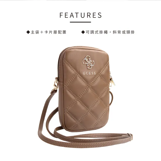 【GUESS】金屬4G菱格系列 手機包