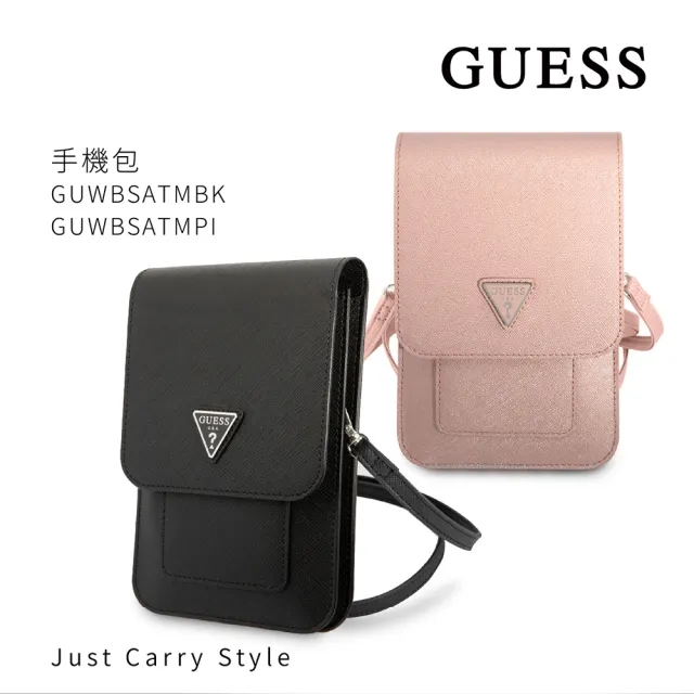 【GUESS】經典三角LOGO系列 手機包