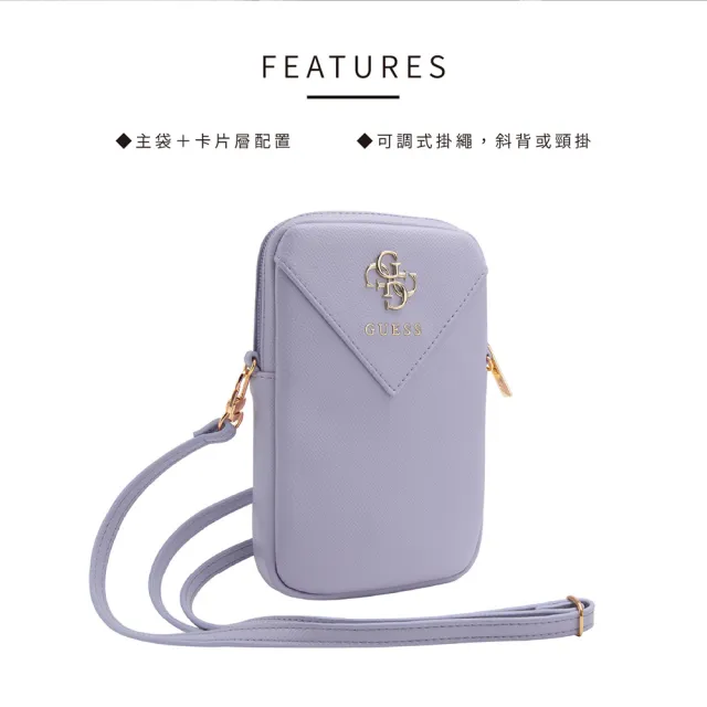 【GUESS】金屬4G系列 手機包