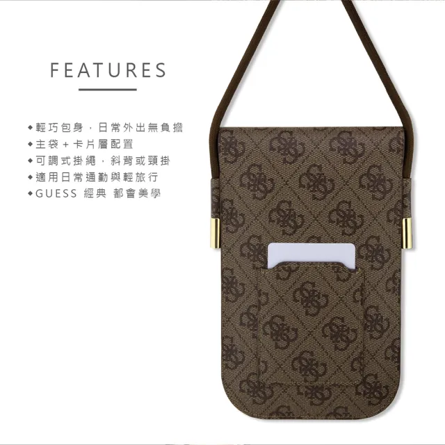 【GUESS】經典滿版草寫LOGO系列手機包