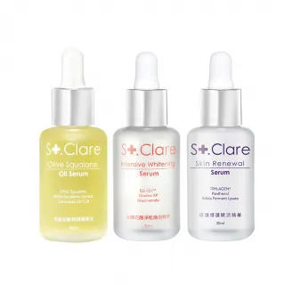 【St.Clare 聖克萊爾】特護全效精華3入組(角鯊修護精華油30ml+杜鵑花酸煥白精華30ml+倍速修護精華30ml)