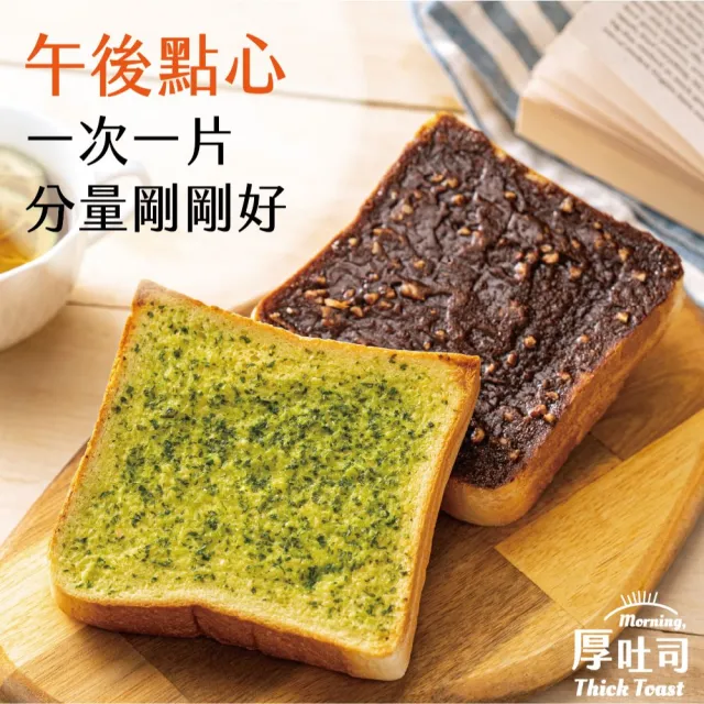 | BALIMAN情報局 【2026】奶酥醬推薦|10款高評價人氣品牌排行榜 | BALIMAN情報局