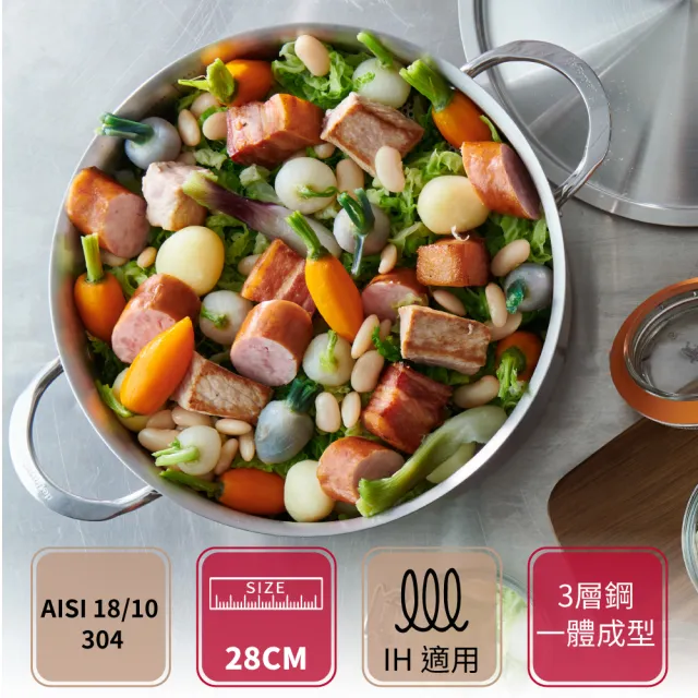 【de Buyer 畢耶】Alchimy系列 3層複合不鏽鋼雙耳主廚鍋28cm-適用IH爐(不含鍋蓋)