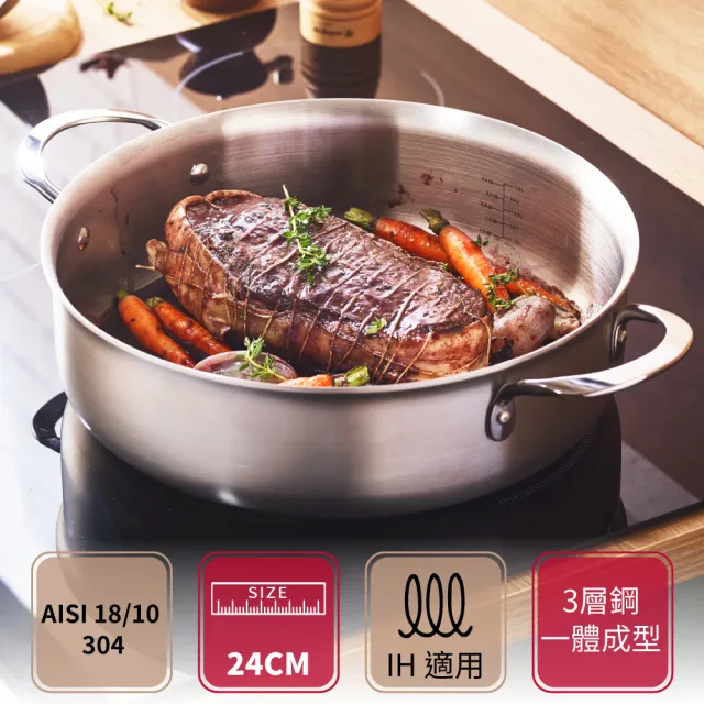 【de Buyer 畢耶】Alchimy系列 3層複合不鏽鋼雙耳主廚鍋24cm-適用IH爐(不含鍋蓋)