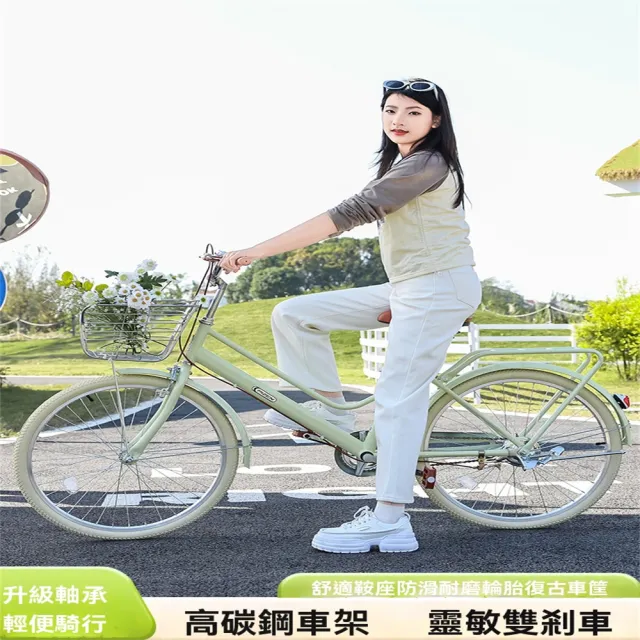 自行車 通勤腳踏車 城市休閒車(24寸自行車（實心款）)