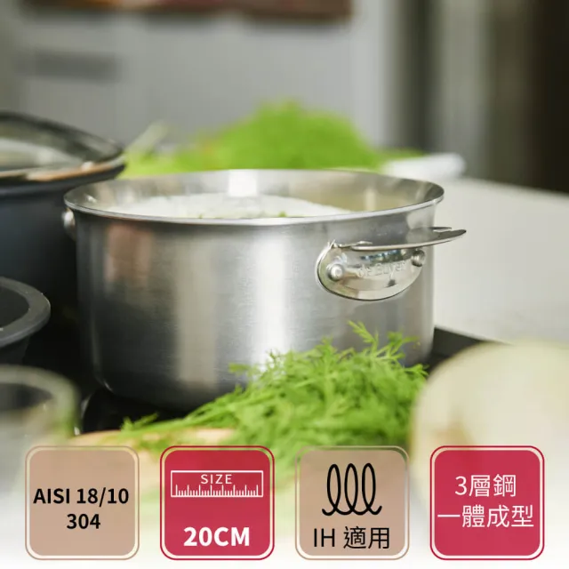 【de Buyer 畢耶】LOQY活動柄系列 Alchimy3層複合不鏽鋼調理鍋20cm-適用IH爐(握柄另購)