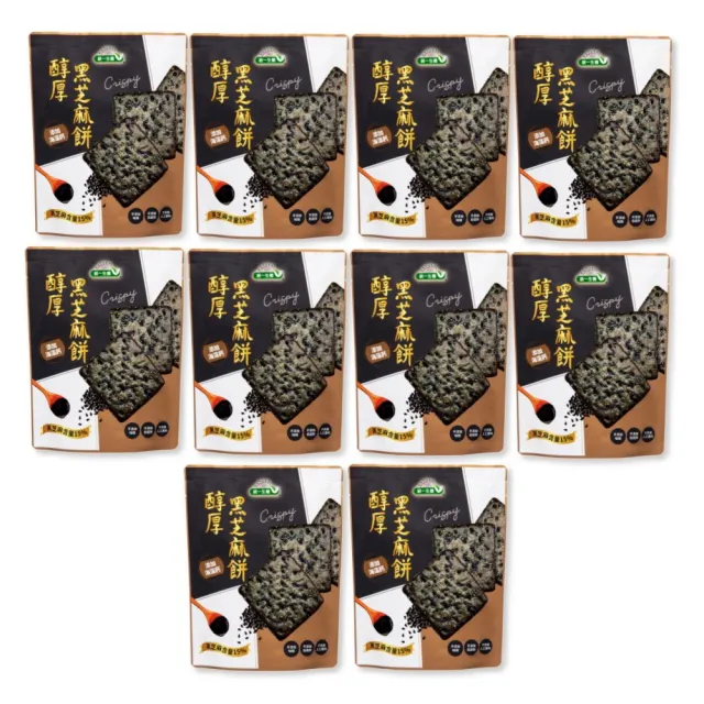 【統一生機】醇厚黑芝麻餅124gx10袋(8入/袋)