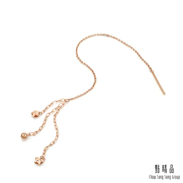 【點睛品】法式優雅 18K玫瑰金垂墜耳環(單只)