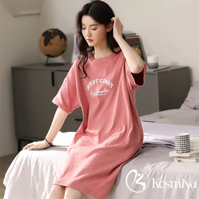 【Kosmiya】買一送一 純色小口袋棉質睡裙/寬鬆睡衣/短袖睡衣/女睡衣/棉質睡衣/涼感睡衣(4色可選/均碼/加大)
