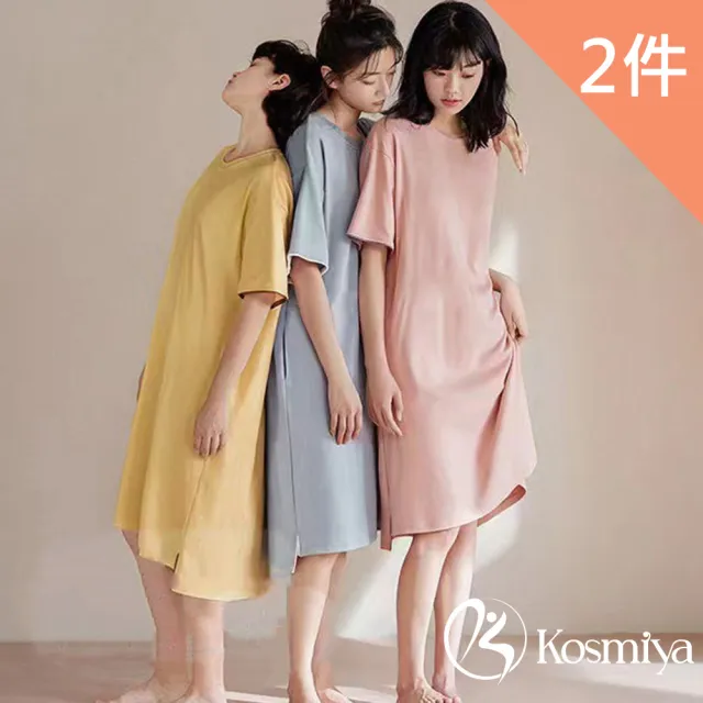 【Kosmiya】買一送一 純色小口袋棉質睡裙/寬鬆睡衣/短袖睡衣/女睡衣/棉質睡衣/涼感睡衣(4色可選/均碼/加大)