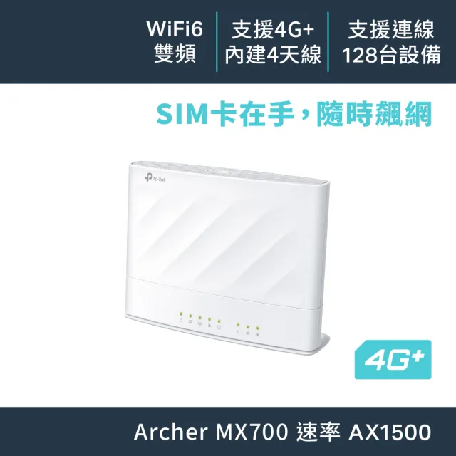 【2026】無線網卡推薦｜10款高評價人氣品牌排行榜 | 好吃美食的八里人