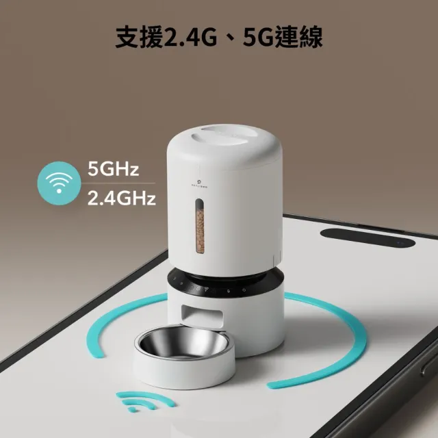 【PETLIBRO】膠囊寵物自動餵食器 連線版 5L 單碗(可無線 語音呼喚 定時定量 台灣總代理)