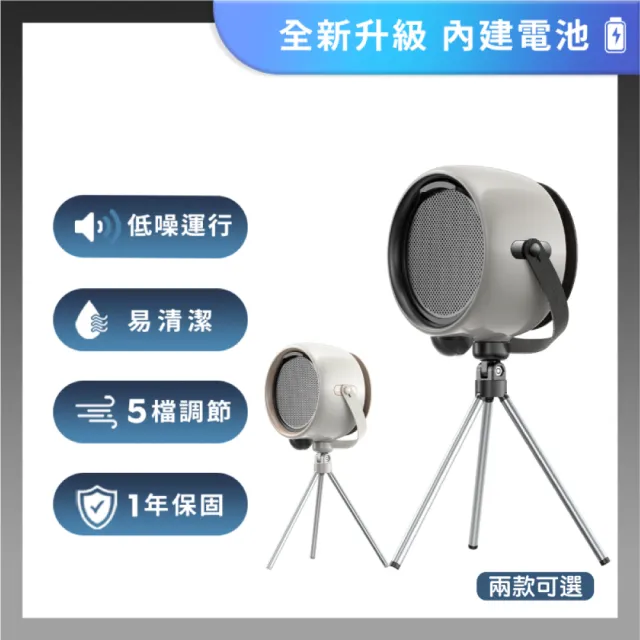 【REAICE】2WAY 移動式除油煙機-2款可選(移動式除油煙機/抽油煙機/露營租屋必備)