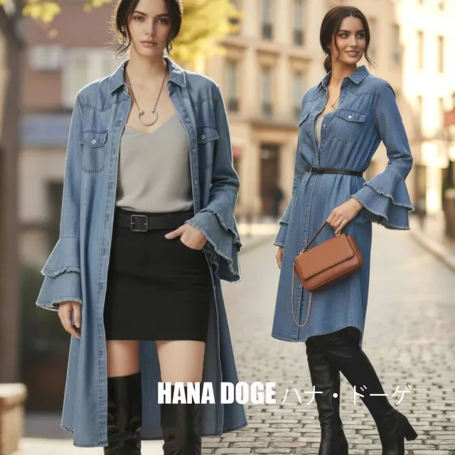 HANA DOGE ハナ・ドーゲ 休閒時尚百搭不敗款荷葉喇叭袖兩穿牛仔洋裝襯衫