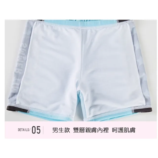 【橘魔法】男童帆船拚色防曬長袖泳衣+泳褲+泳帽 3件式 大童 兒童 泳裝 玩水 兒童水母衣 防寒衣 中性款
