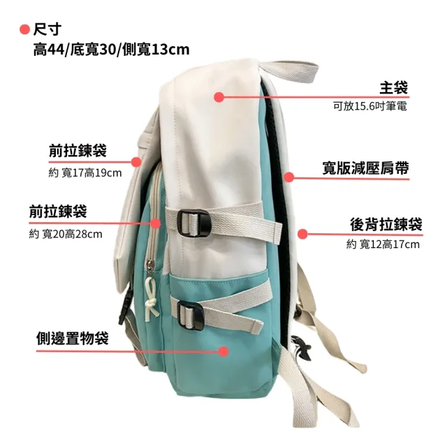 【MoodRiver】青春感 背包 後背包 學生 包包 書包 旅行背包 筆電背包 筆電後背包 大容量 女