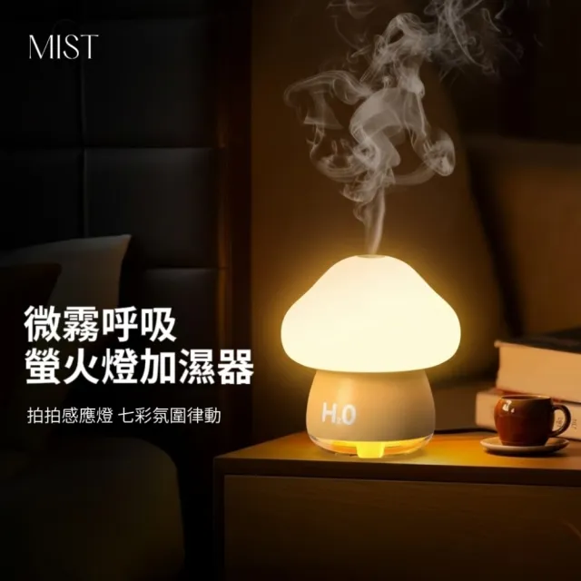 【2026】加濕器推薦｜10款高評價人氣品牌排行榜 | BALIMAN情報局