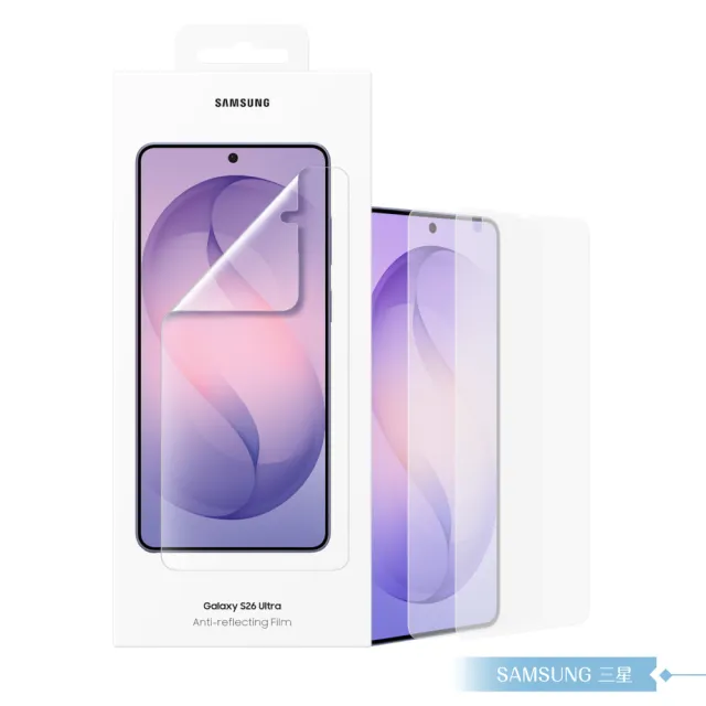 【Samsung 三星】原廠公司貨 Galaxy S26 Ultra 抗反光螢幕保護貼 US948 - 內含2片保護貼