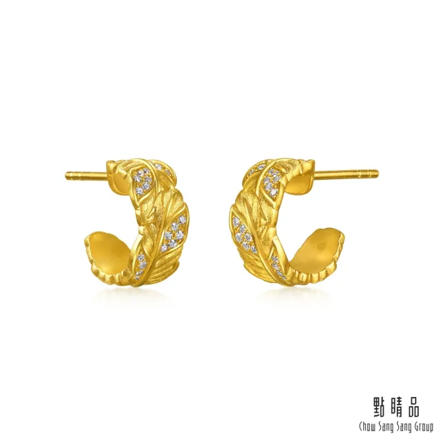 【點睛品】愛情密語 愛的羽跡 鑽石黃金耳環 (一對)