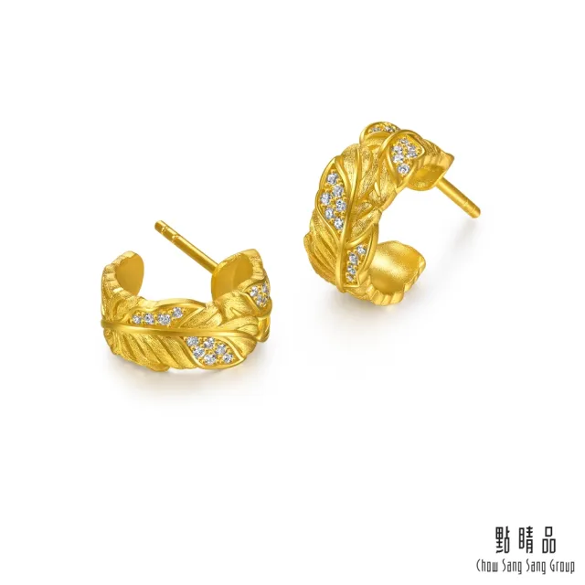 【點睛品】愛情密語 愛的羽跡 鑽石黃金耳環 (一對)