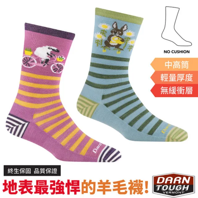 【2026必買】羊毛襪終極推薦清單 | 好吃美食的八里人