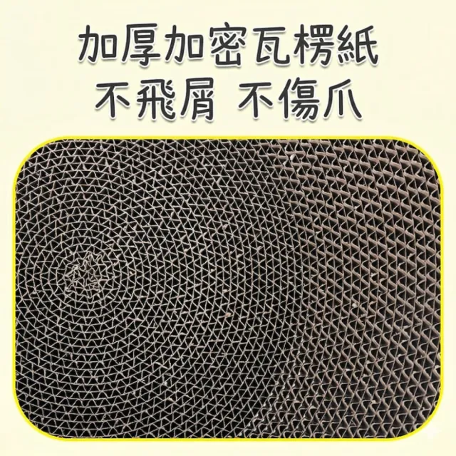 【RoLife 簡約生活】碗型貓抓板40cm/片-5片組(貓窩/瓦楞紙/磨爪睡覺玩耍三合一)