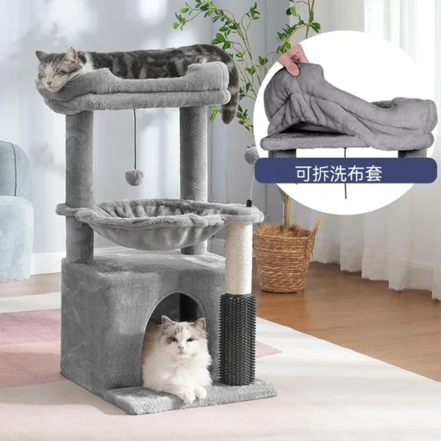 悅步 貓爬架貓窩貓樹一體 大型貓咪玩具多層跳臺抓柱 (四季通用貓架子 淺灰色)