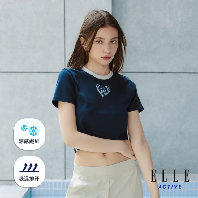 【ELLE ACTIVE】女款 簡約撞色涼感短版短袖T恤-深藍色(EA26S2W1602-39)