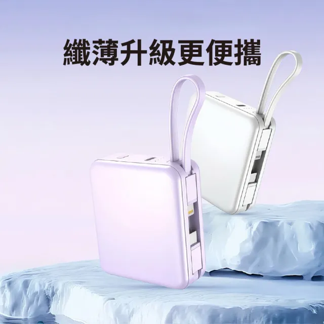 D928 行動電源 10000mAh 自帶雙線(Lightning Type-C LED顯示 快速充電)