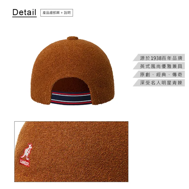 【KANGOL】BERMUDA ELASTIC 棒球帽(焦糖咖色)