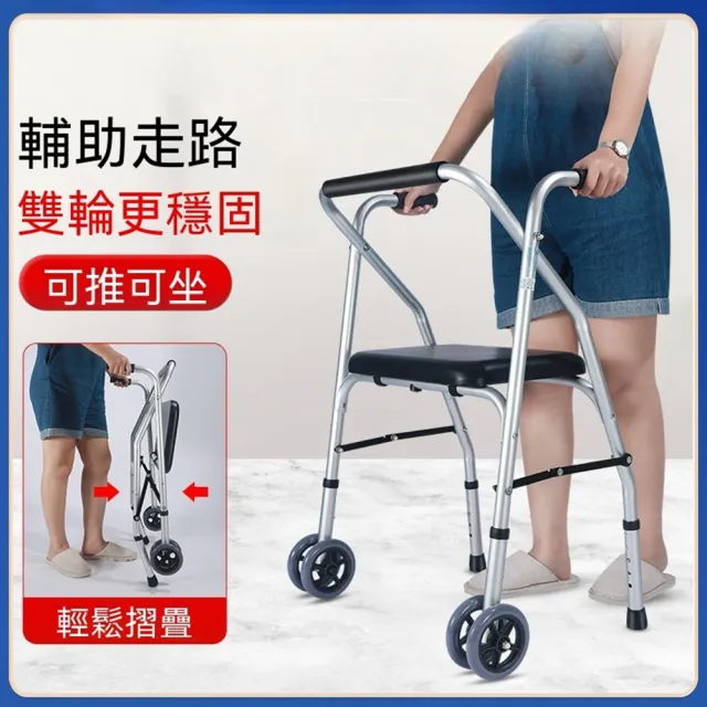 【2026】輔助拐杖推薦10款高評價輔助拐杖品牌排行 | BALIMAN情報局