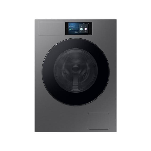 【Samsung 三星】12KG BESPOKE設計品味系列 蒸洗脫烘智慧變頻滾筒洗衣機(WD12DB9B84GDTW)