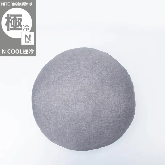 【2026】涼感抱枕推薦ptt》10款高評價人氣品牌排行榜 | 好吃美食的八里人