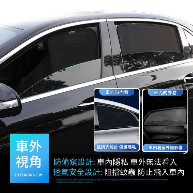 【KT BIKER】COROLLA CROSS 21-26 全車遮陽簾組(遮陽簾 磁吸式 CC遮陽簾 隔熱 TOYOTA 車用遮陽簾)