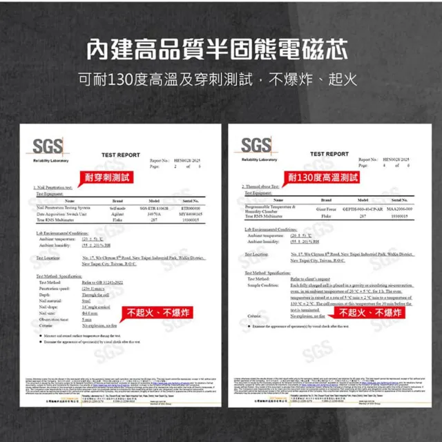 【SEEK】半固態電池 10000mAh全能充10合1行動電源(PW-C135)