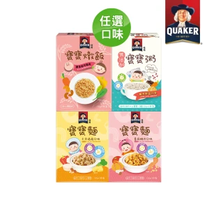 即期品【QUAKER 桂格】寶寶粥.燉飯.麵.任選(粥-鱸魚4入/盒.燉飯-腰果起司豬3入/盒.麵-番茄豬3入/盒)