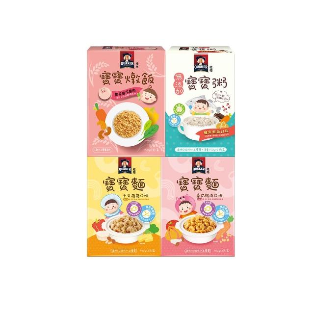 即期品【QUAKER 桂格】寶寶粥.燉飯.麵.任選(粥-鱸魚4入/盒.燉飯-腰果起司豬3入/盒.麵-番茄豬3入/盒)