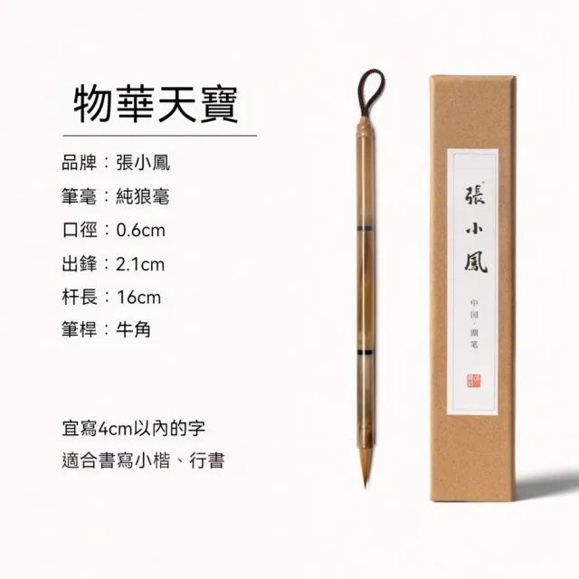【2026】毛筆推薦ptt》10款高評價人氣品牌排行榜 | BALIMAN情報局