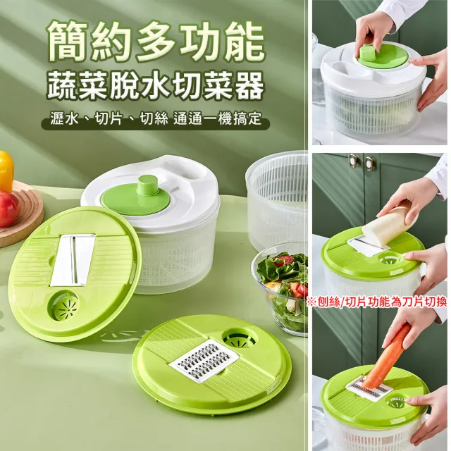 【2026】蔬菜脫水器推薦10款高評價蔬菜脫水器品牌排行 | BALIMAN情報局
