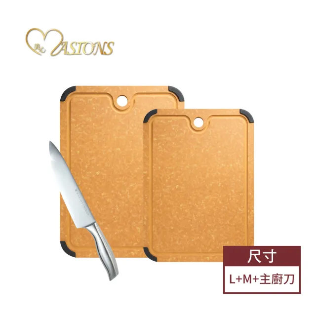 【2026必買】砧板終極推薦清單 | 好吃美食的八里人