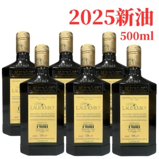 【Laudemio】I MORI 愛慕 冷壓特級初榨橄欖油500ml*6瓶(當季 極鮮 生飲 涼拌 首選)