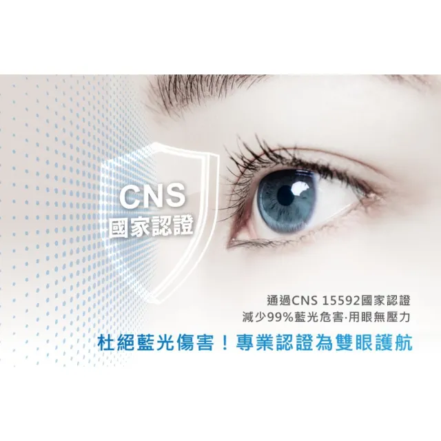 【DanceLight 舞光】2入 LED調色崁燈 15公分16W 三段壁切調色崁燈 全電壓(壁切三色切換 一燈抵三燈)
