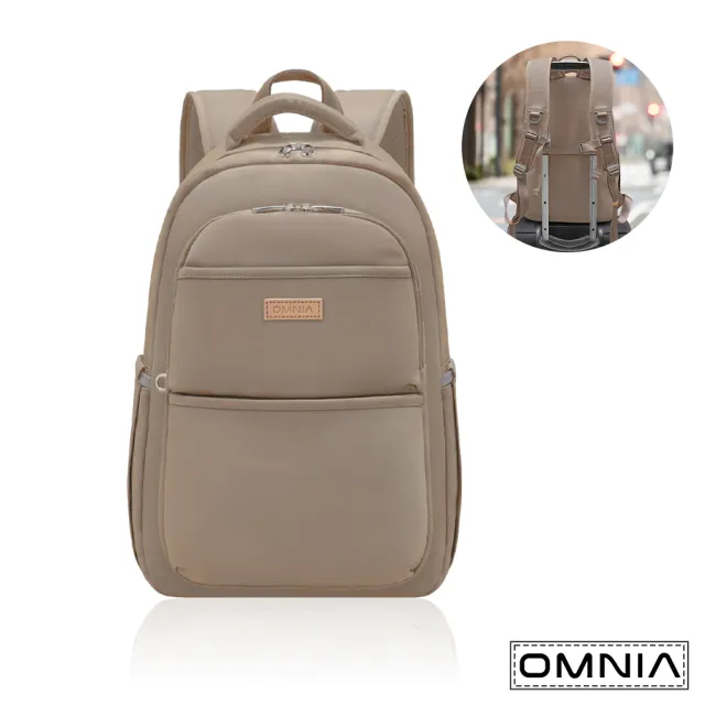 【Omnia】旅途必備大容量防RFID筆電後背包6111(奶茶)