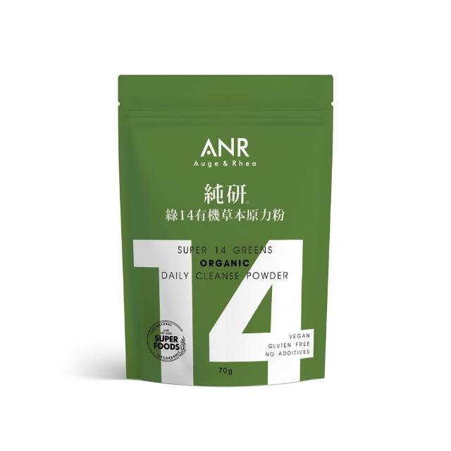 【ANR 奧格蕾雅】純研 綠14有機草本原力粉(14種有機陸地+大海的超級食物)