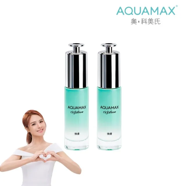 【AQUAMAX 奧科美氏】2入組★泌雪18杏仁酸18%高效煥膚精華(雪草植泌體/毛孔/角質調理)