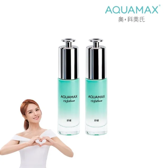 【AQUAMAX 奧科美氏】2入組★泌雪18積雪草活泉舒緩精華20ml(積雪草植泌體/舒緩/修護/乾燥泛紅)